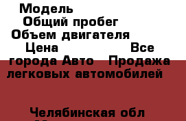  › Модель ­ Infiniti QX50 › Общий пробег ­ 350 › Объем двигателя ­ 325 › Цена ­ 1 868 790 - Все города Авто » Продажа легковых автомобилей   . Челябинская обл.,Магнитогорск г.
